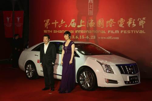 凯迪拉克荣耀呈现第十六届上海国际电影节红毯