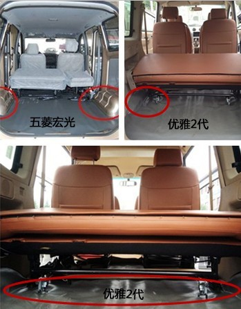 在空间方面开瑞优雅2代内部采用平地板设计,使空间利用率获高清图片