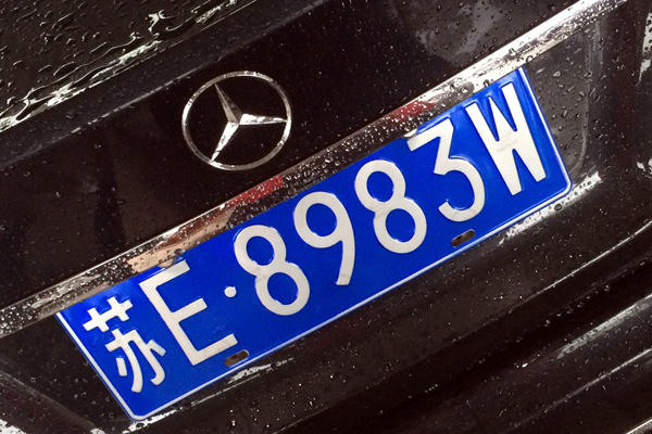 W字母的汽车，探索其独特魅力与科技内涵，探索W字母汽车，独特魅力与科技内涵的交融