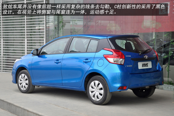 廣汽豐田YARiS L致炫-誰來挑戰Polo 2月蘇城熱銷小型車排行榜高清圖片