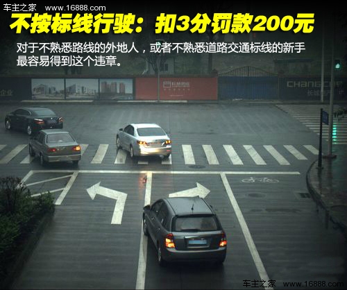 超速扣几分罚多少钱?交通违章扣分详解 苏州车