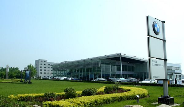 苏州宝信汽车招聘信息 苏州车网--上苏州车网,