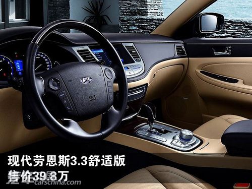 悬架与down force技术.通过车主选择驾驶模式和汽车智能感高清图片