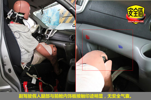 日产 nv200高清图片