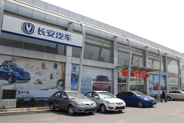 长安汽车苏州都市飞扬招聘 苏州车网--上苏州车