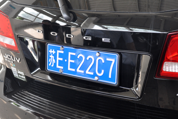 一周车牌:10选1车牌"e"字头大量放出